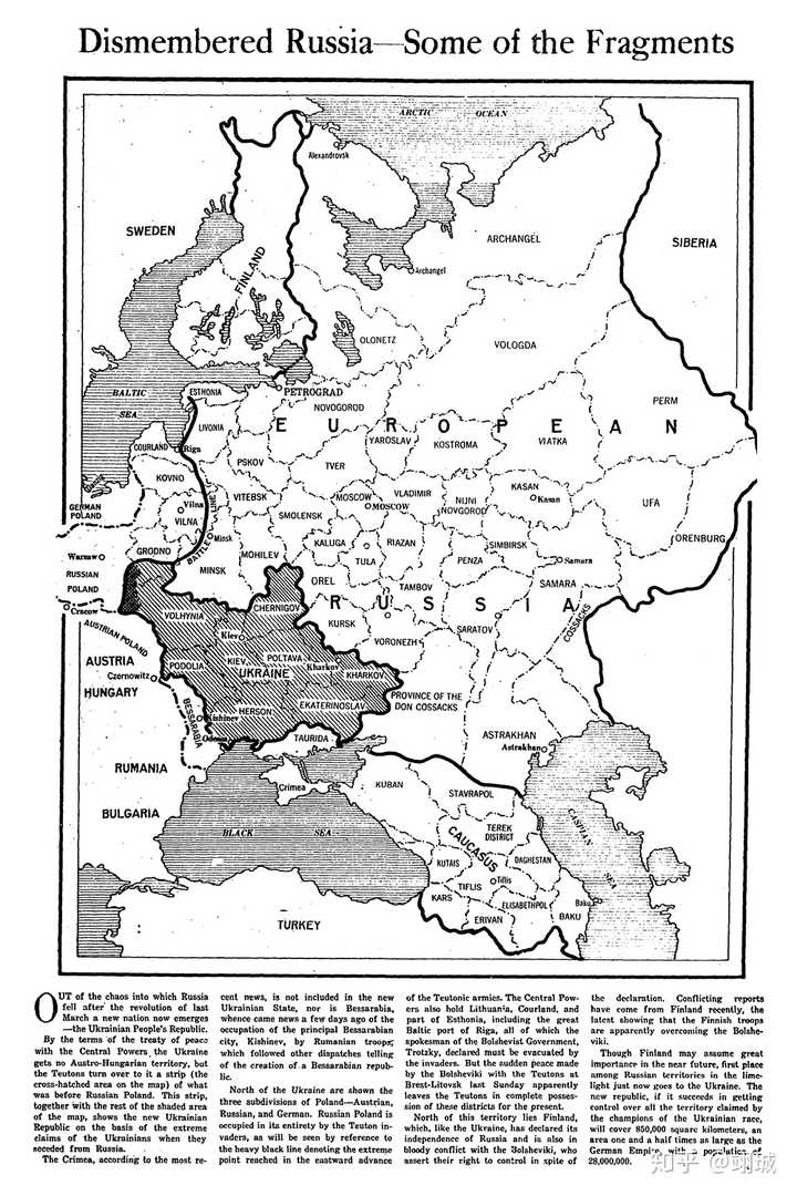 哈尔科夫的乌克兰苏维埃共和国也在德军的攻势下覆灭.