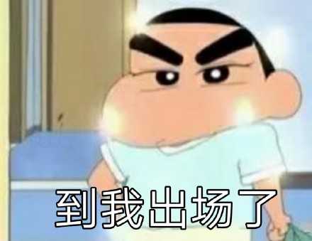 废话不说上干货!             包请关注公众号《每日爆笑沙雕图》