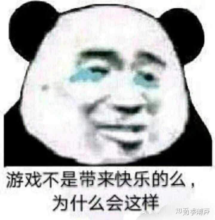 我还挺喜欢那表情包当头像的,因为够沙雕 有一些是从优秀的知乎er的