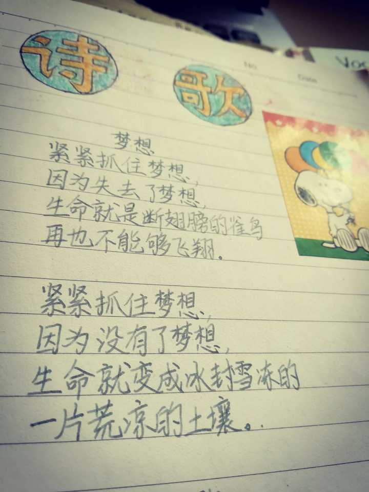 优美文段50字左右