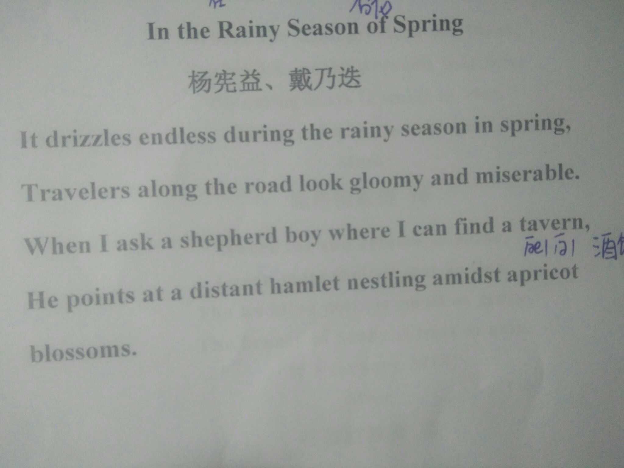 英语翻译专业学生来强答一波.