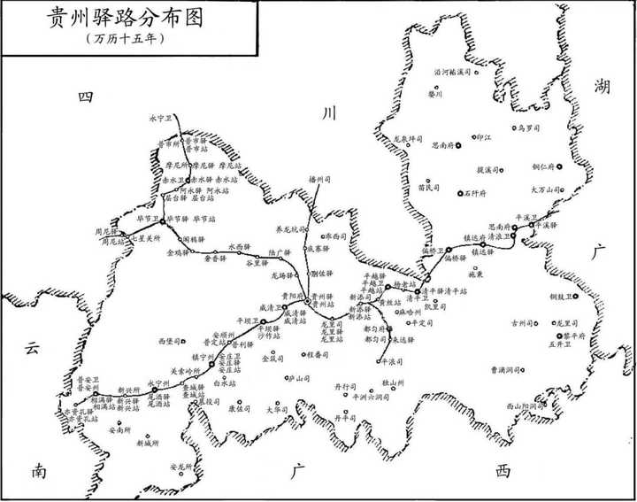 横贯整个贵州的湘黔滇驿道,始建于元代,明代之后称为「通滇一线道」