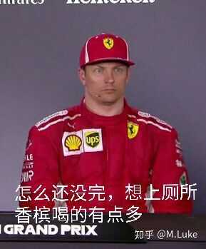 有哪些车迷才懂的梗