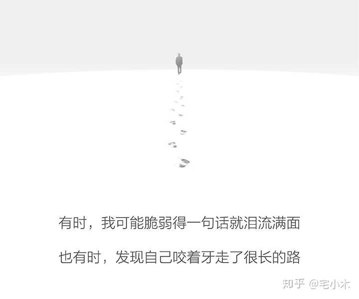 没有那个人,我就做那个人." ——中岛美嘉 16.我要和生活再死磕几年.