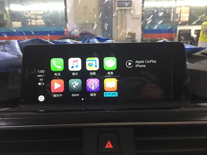 2017款国产bmw 3系是否有carplay系统?