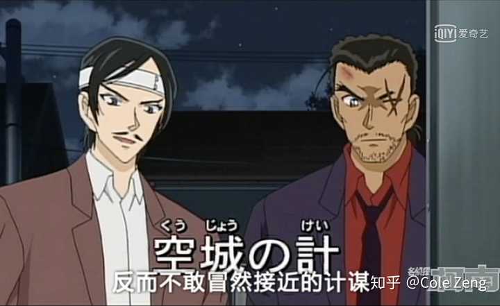 还有这集里出现的 死者小桥葵写的以诸伏高明为主人公原型的那本书