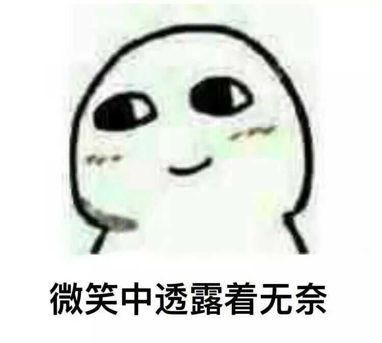 想成为心狠手辣的人