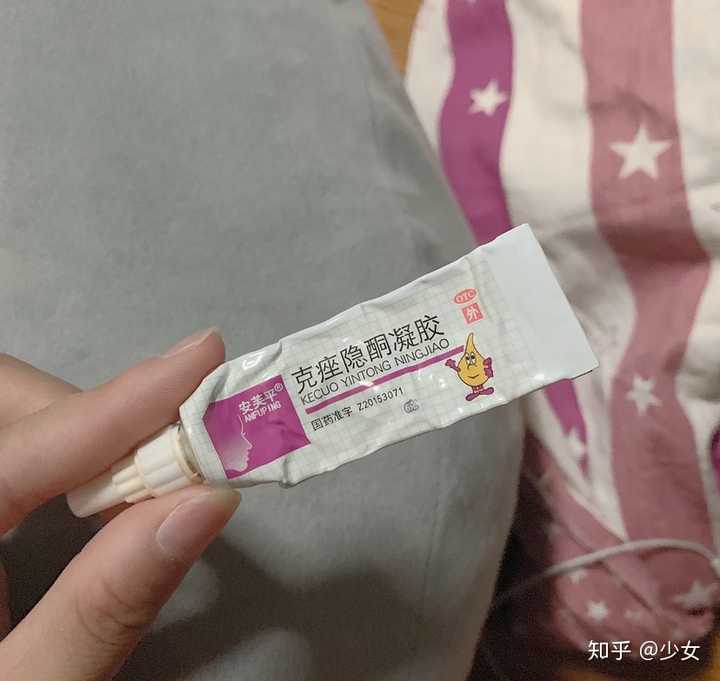第二次开的药,第一次开的药忘记拍了