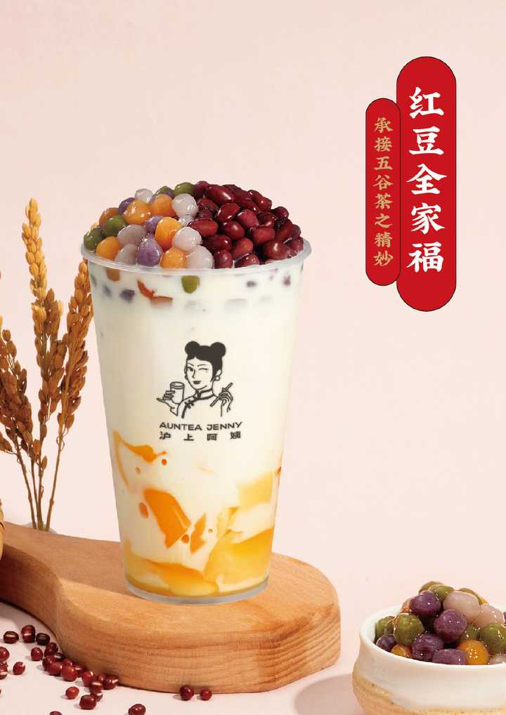 现代年轻人对于饮品越来越喜爱,市面上各种各样的奶茶产品让消费者无
