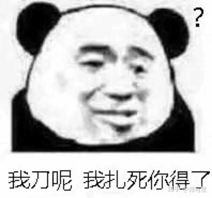 下面的是一些我常用的表情包,比较日常,但是不感兴趣或者怕费流量的