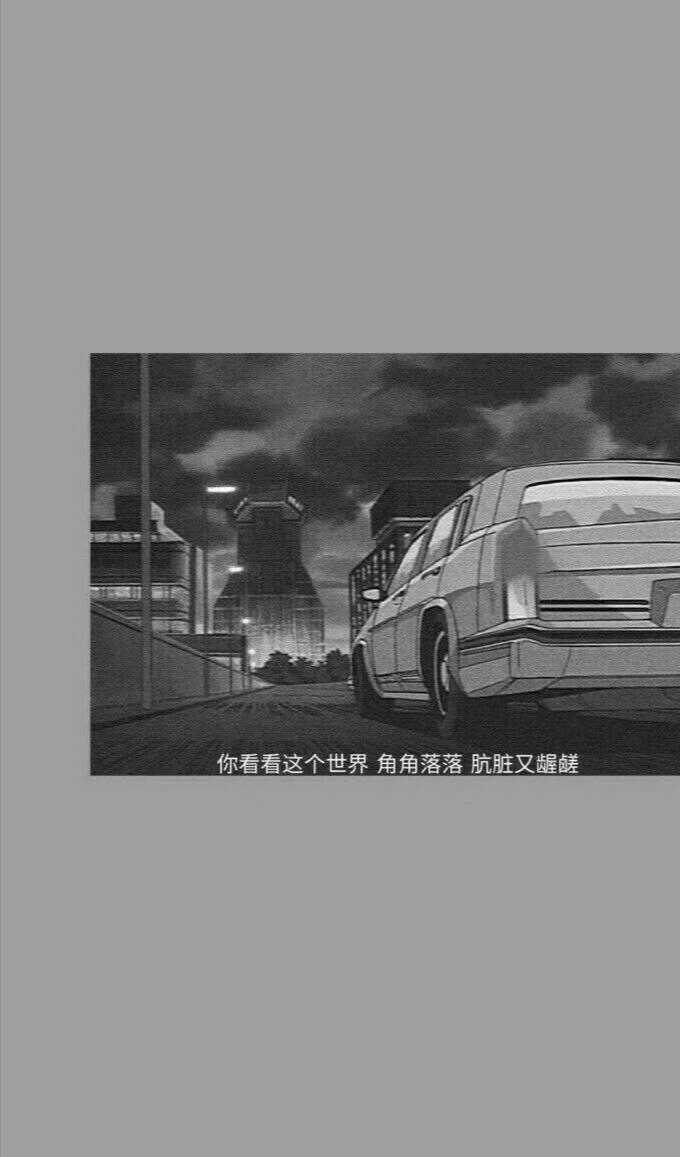 你手机里有没有那种很丧的图片?