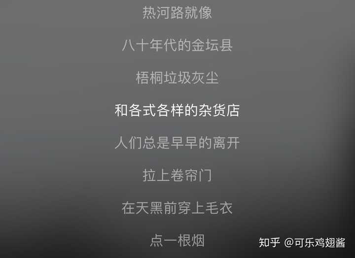 没有人在热河路谈恋爱的.