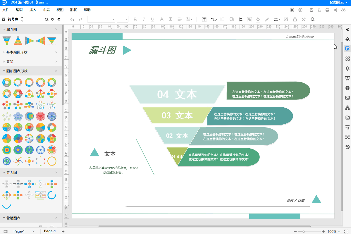 一键即可将文件转化为word,excel,powerpoint,pdf,svg,png等格式,并