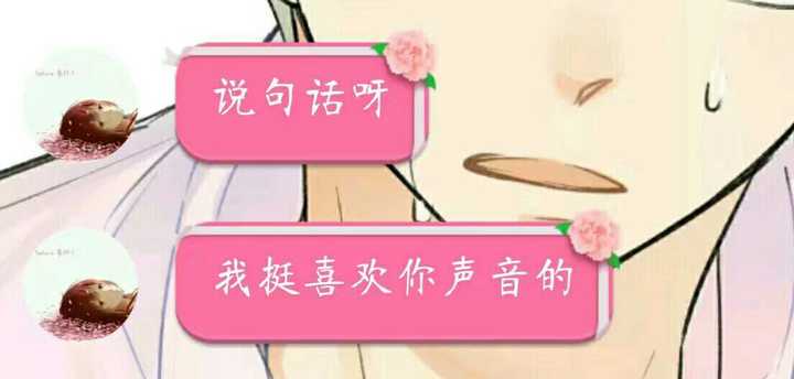 有一个会娇喘的女朋友是什么体验?