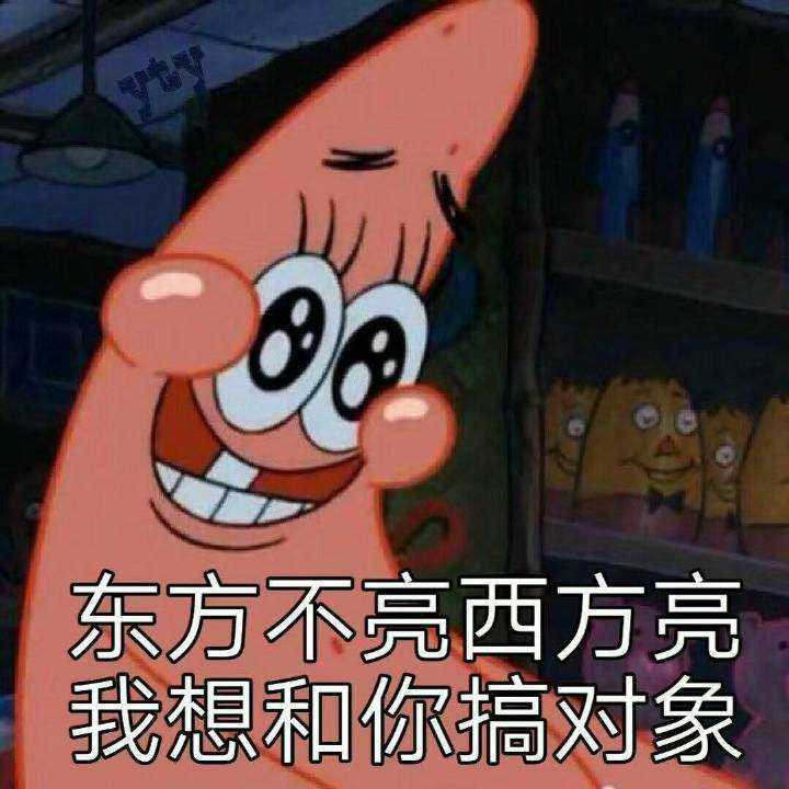 有什么笑到头掉的表情包?