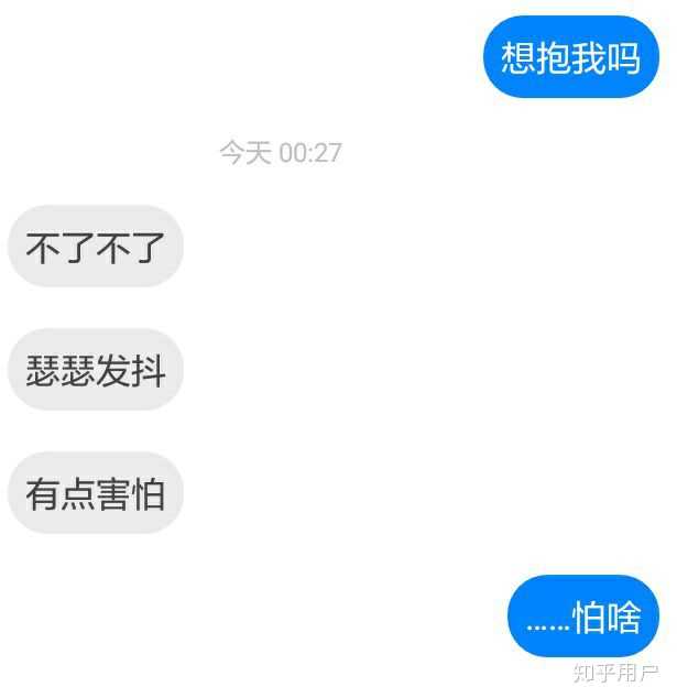 男的阴茎一般有多长,多粗?请如实回答?