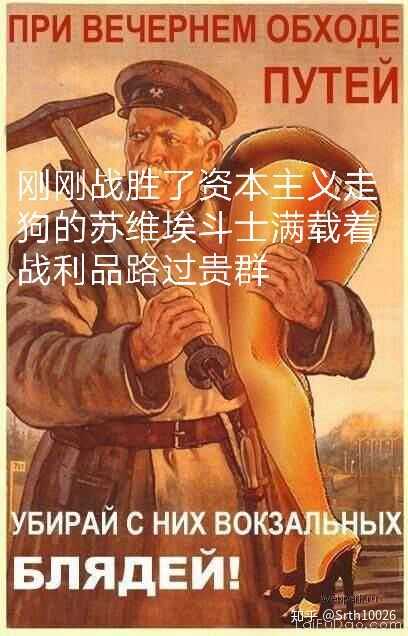 有哪些适合p社玩家的头像?