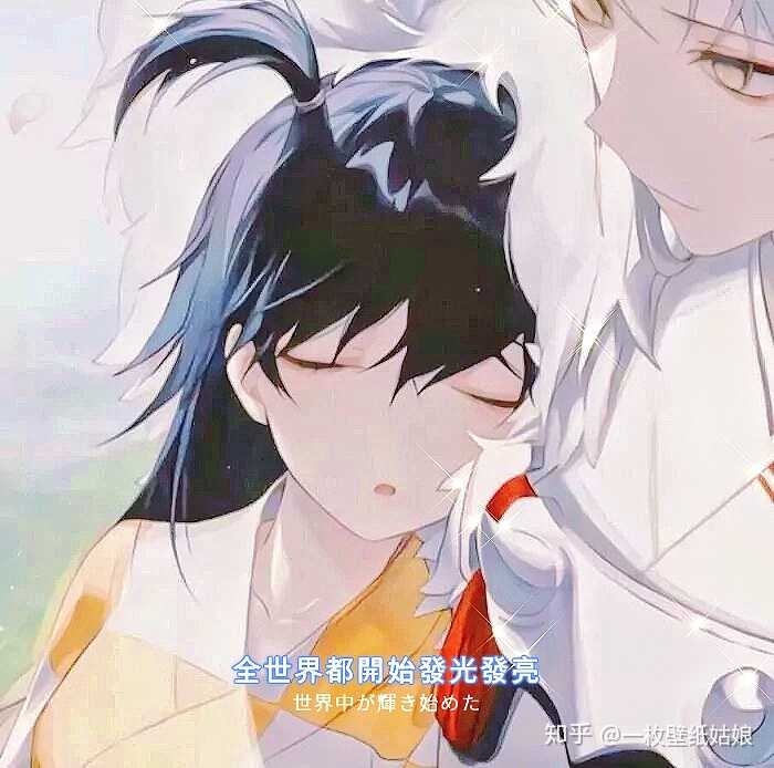 有什么好看的动漫情侣头像?