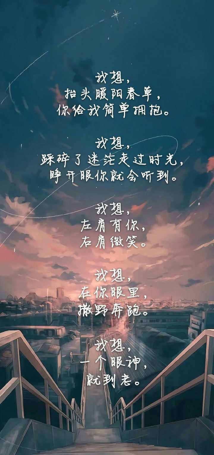 歌曲《撒野》