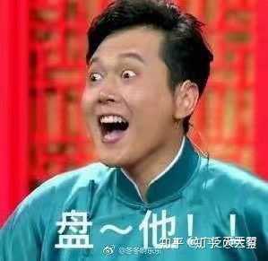 如何评价东方卫视的喜剧节目《相声有新人》?