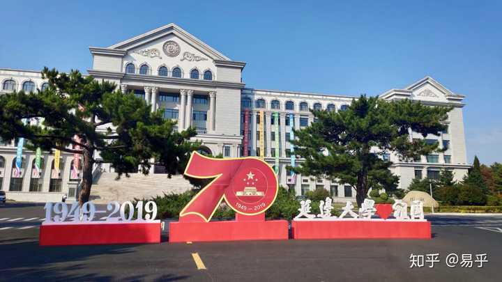延边大学的宿舍条件如何?校区内有哪些生活设施?