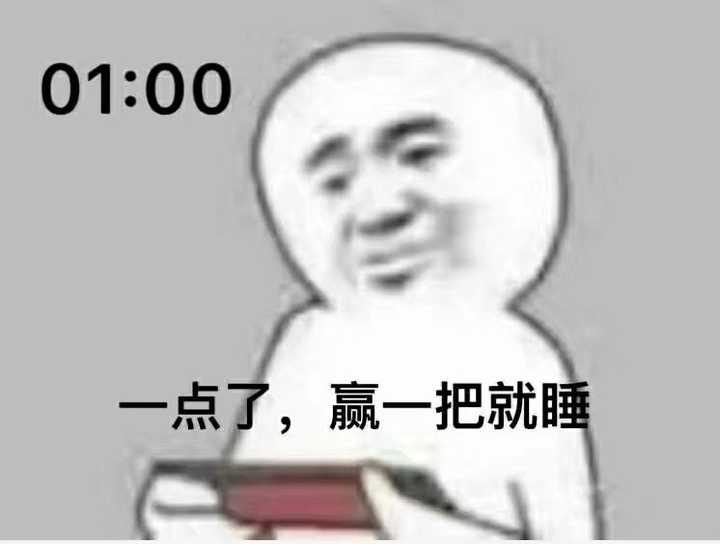再通过表情包发出来就是小表情了就像这样 啊手机快没电……等会儿