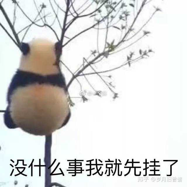 当你发现生活其实是在演戏之后,是什么让你选择坚持演