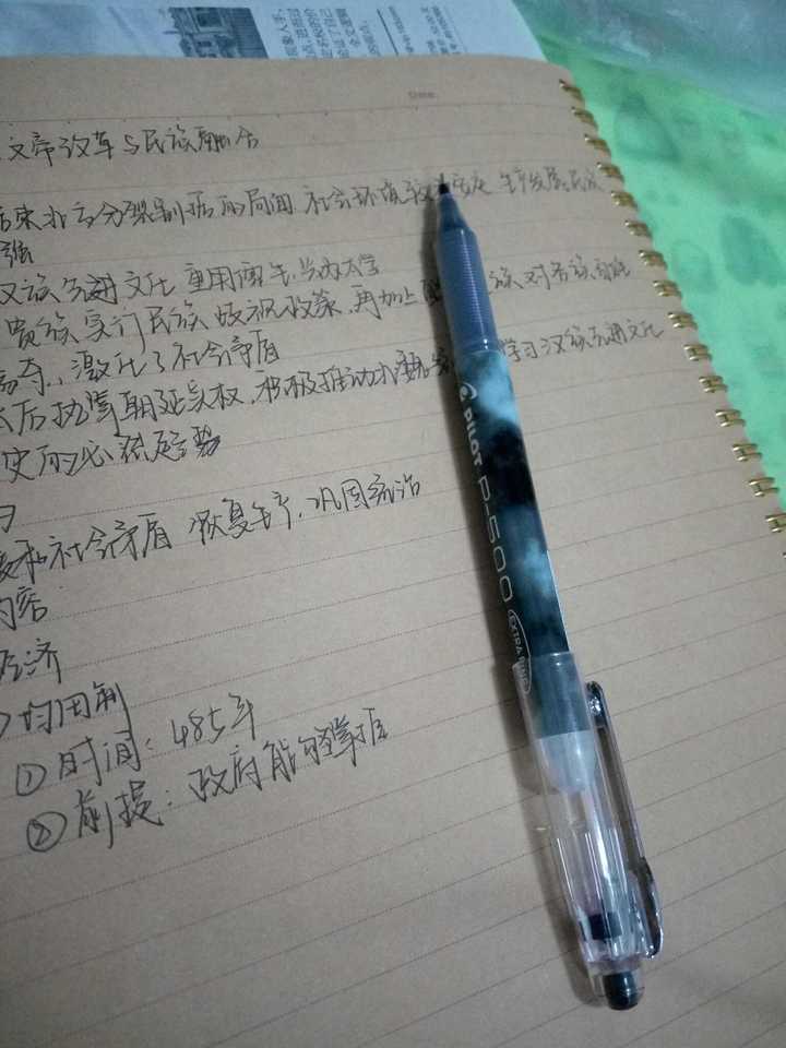 百乐p500.