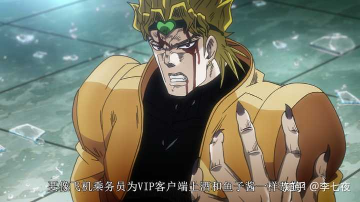 《jojo 的奇妙冒险》漫画贡献了哪些梗?