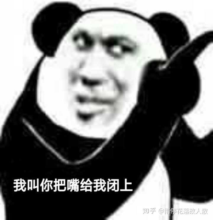 祖安人到底怎么口嗨的?