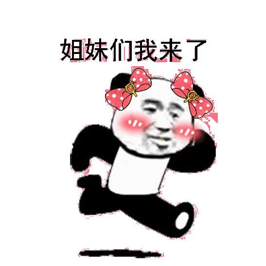 你微信里有哪些珍藏的沙雕表情包?