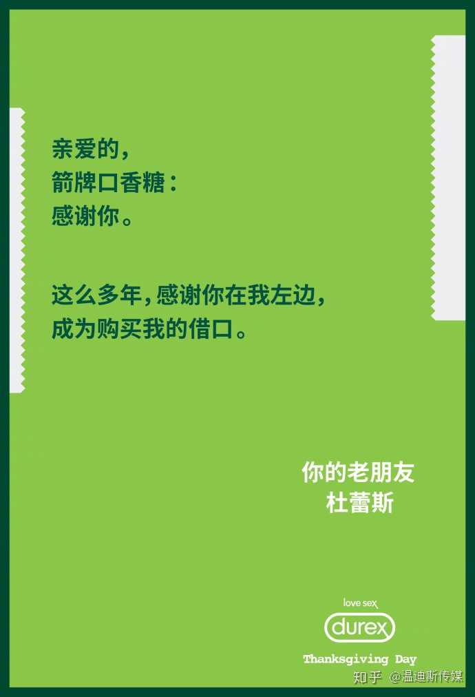 文案的价值在哪里?为什么凭几句广告语就能拿那么多工资?