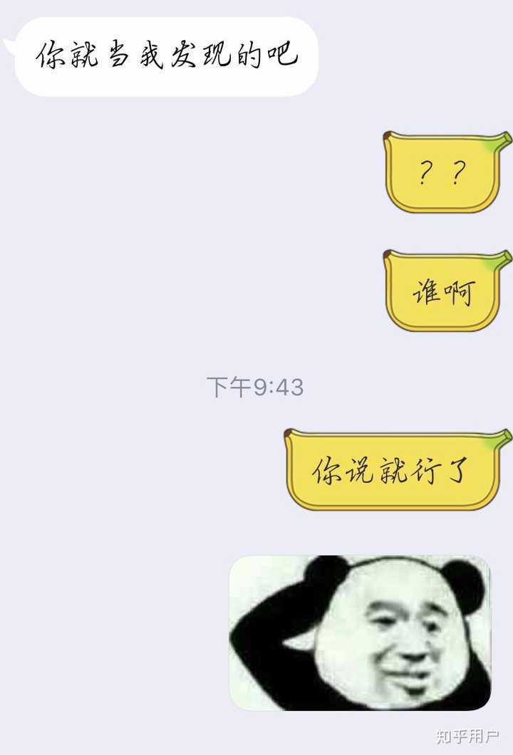 你为什么和朋友绝交?