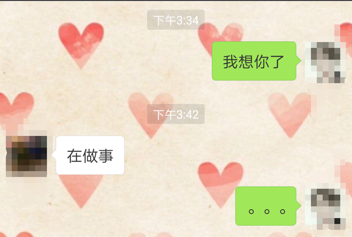 钢铁直男会怎么回复你说的"我想你了"?