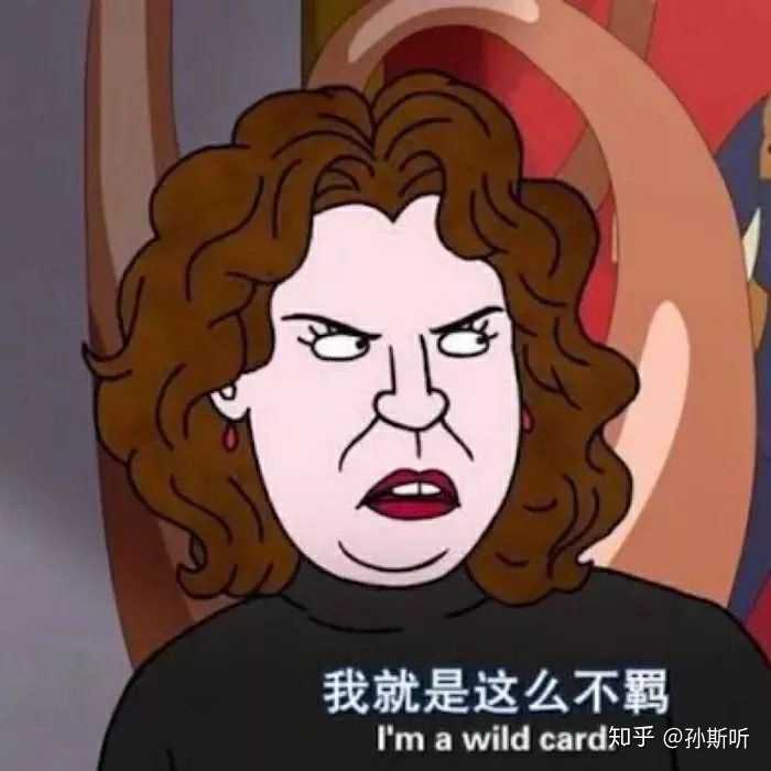 关于网课你有哪些沙雕头像安利?
