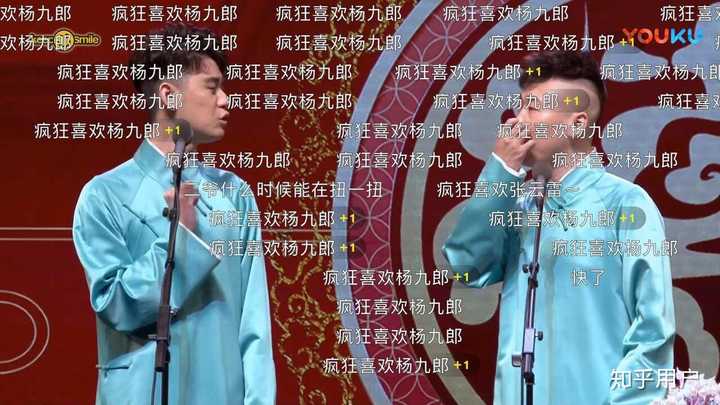 张云雷杨九郎搭档 真的很委屈了杨老师 没有任何黑点 ,所有的辱骂