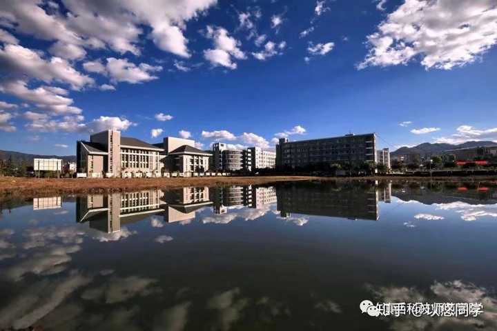 云南临沧的滇西科技师范学院怎么样?
