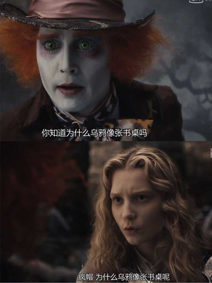 你"    "为什么"    "因为乌鸦像写字台"    "为什么乌鸦像写字台"
