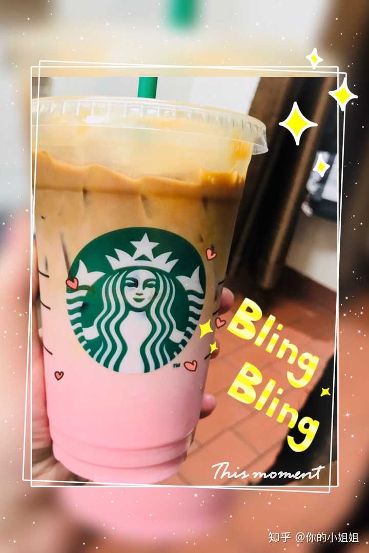 在星巴克工作是怎样一种体验?