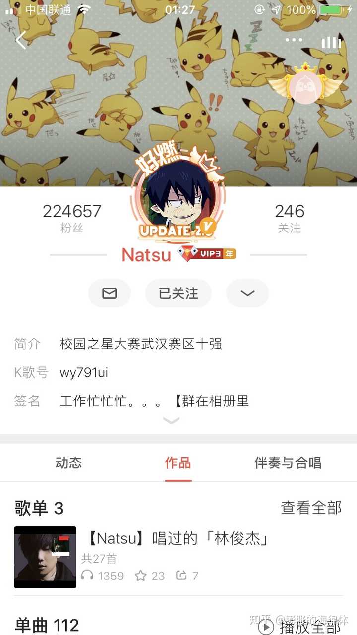 怎样全民k歌声音好听_全民k歌声音好听的_全民k歌怎么唱声音好听