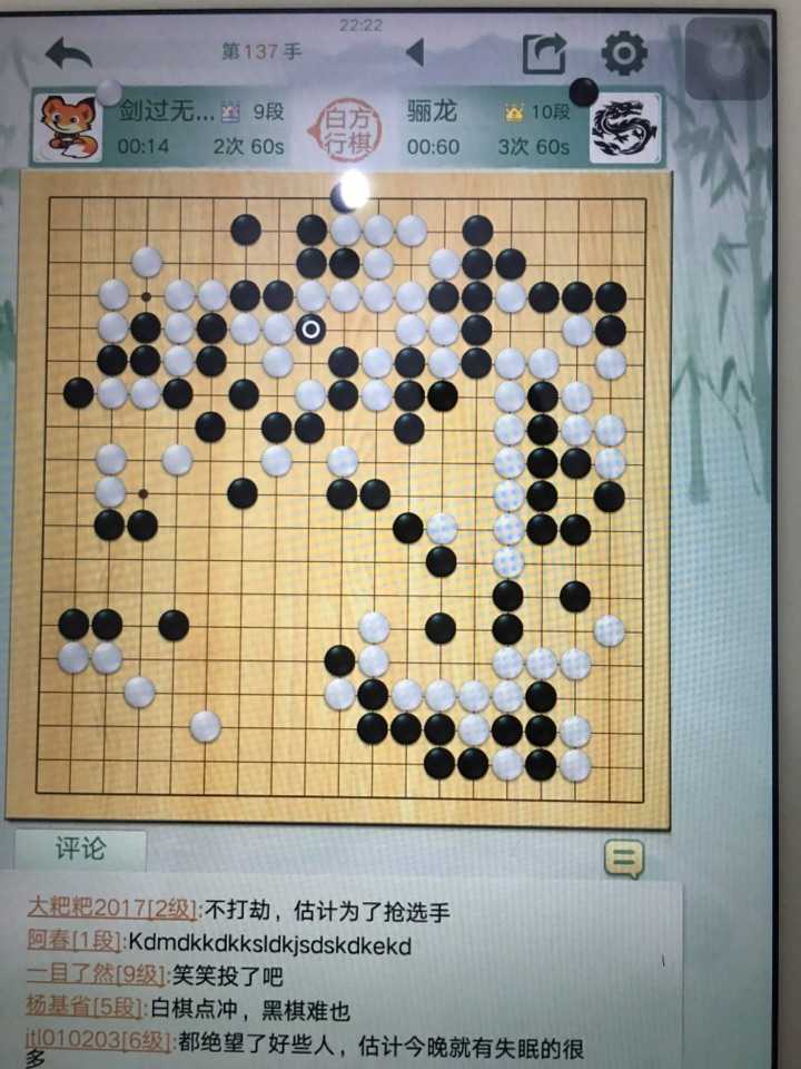 如何评价野狐的国产围棋 ai「绝艺」?