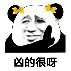 有哪些沙雕的熊猫人表情包?