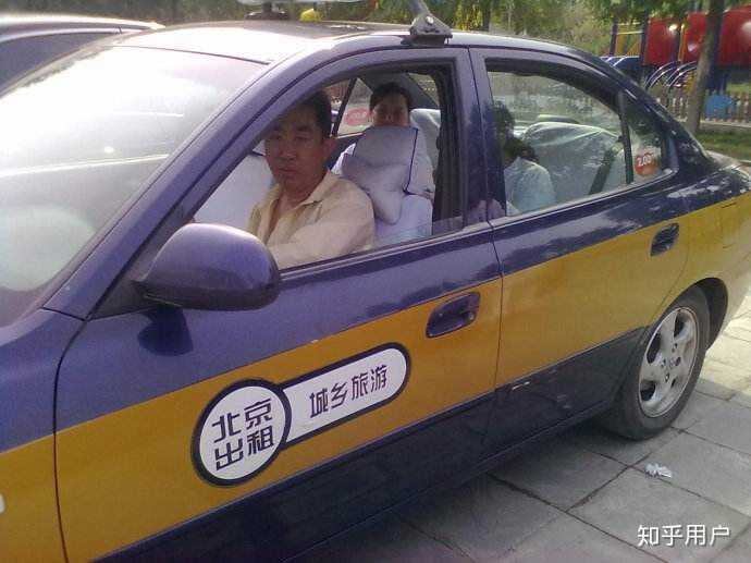 你对北京的出租车都有哪些建议?