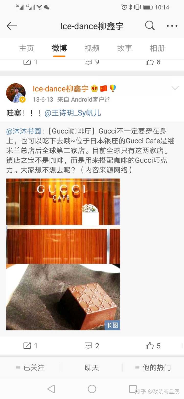王诗玥柳鑫宇什么关系?
