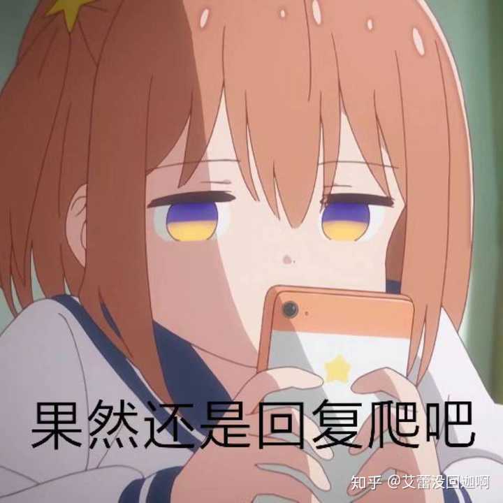经常更换微信头像的女生是单身吗