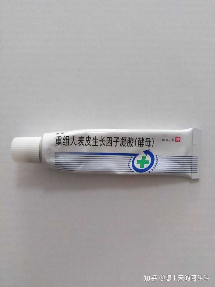 易孚 生长因子凝胶