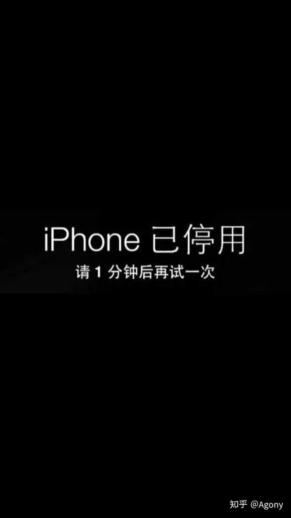 agony 的想法: iphone手机电量不足,手机停用黑色系