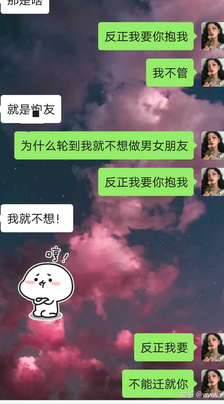 真心喜欢一个人是种怎样的体验?