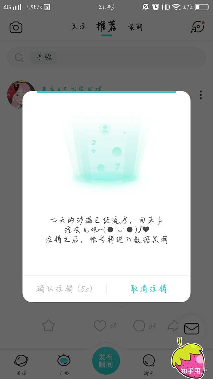 你为什么告别了「soul?