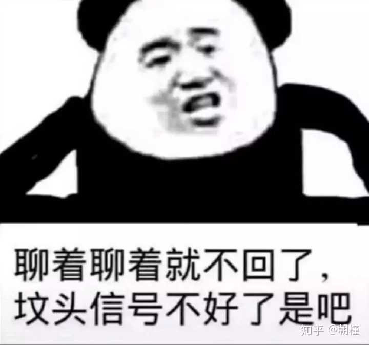 你有哪些珍藏的表情包?